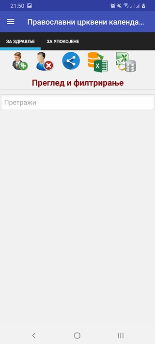 Pravoslavni kalendar android app